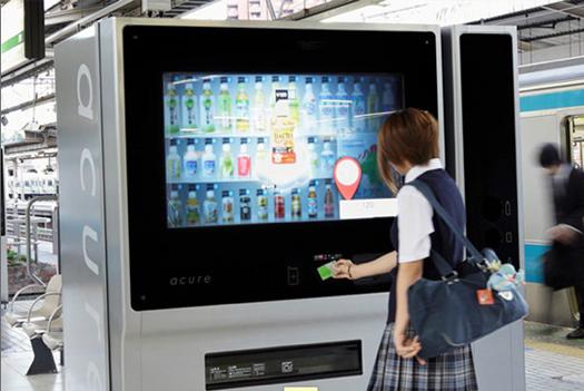 distributori automatici metropolitana Giappone