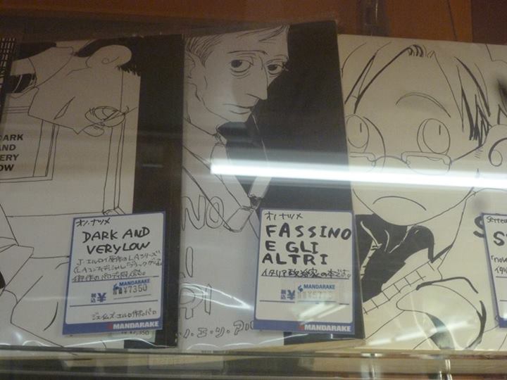 Il manga trovato nel negozio di Tokyo - foto di Francesca Tulli