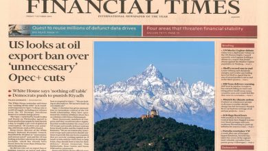 Photo of Piemonte: il Financial Times lo incorona in Europa per il 2024
